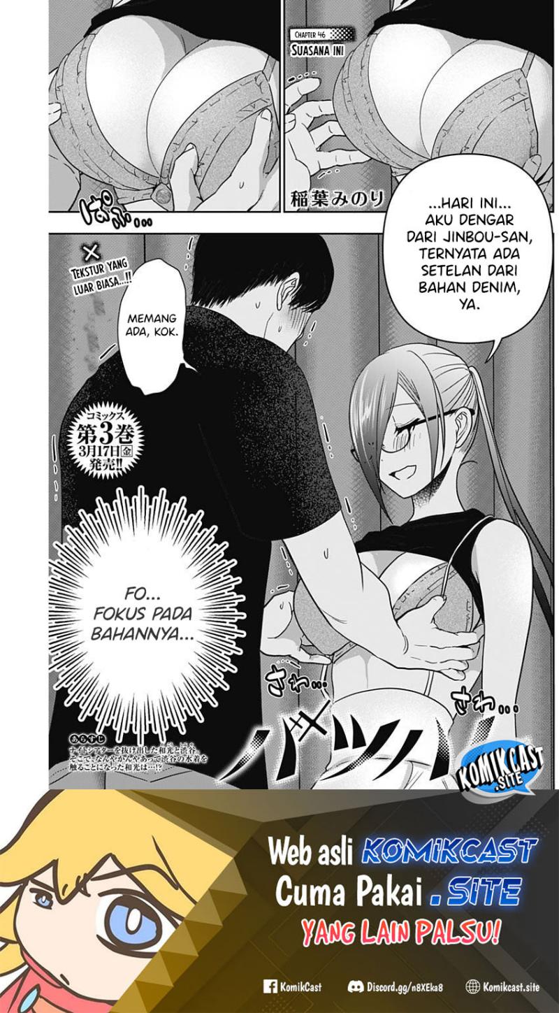 Batsu Harem Chapter 46 - halaman 2