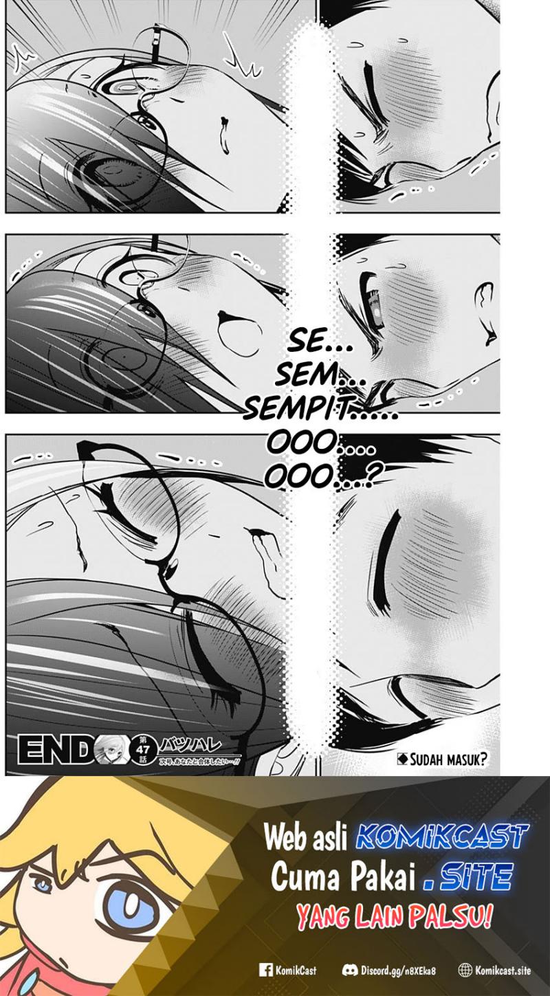 Batsu Harem Chapter 47 - halaman 13