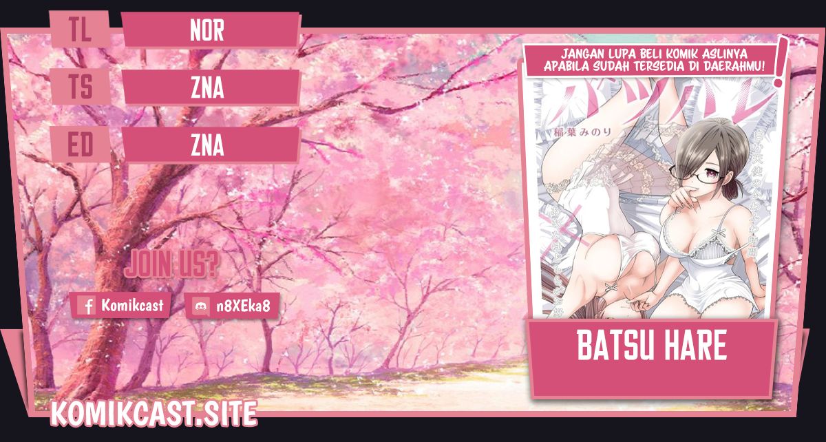 Batsu Harem Chapter 48 - halaman 1