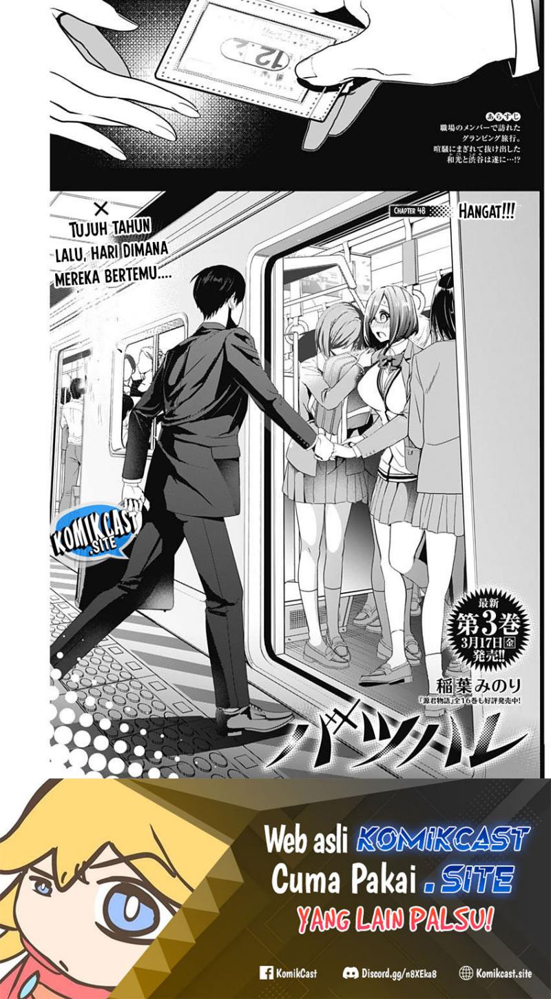 Batsu Harem Chapter 48 - halaman 2