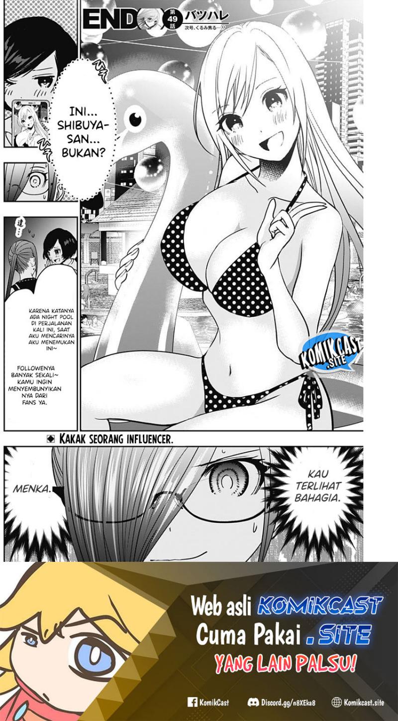 Batsu Harem Chapter 49 - halaman 13