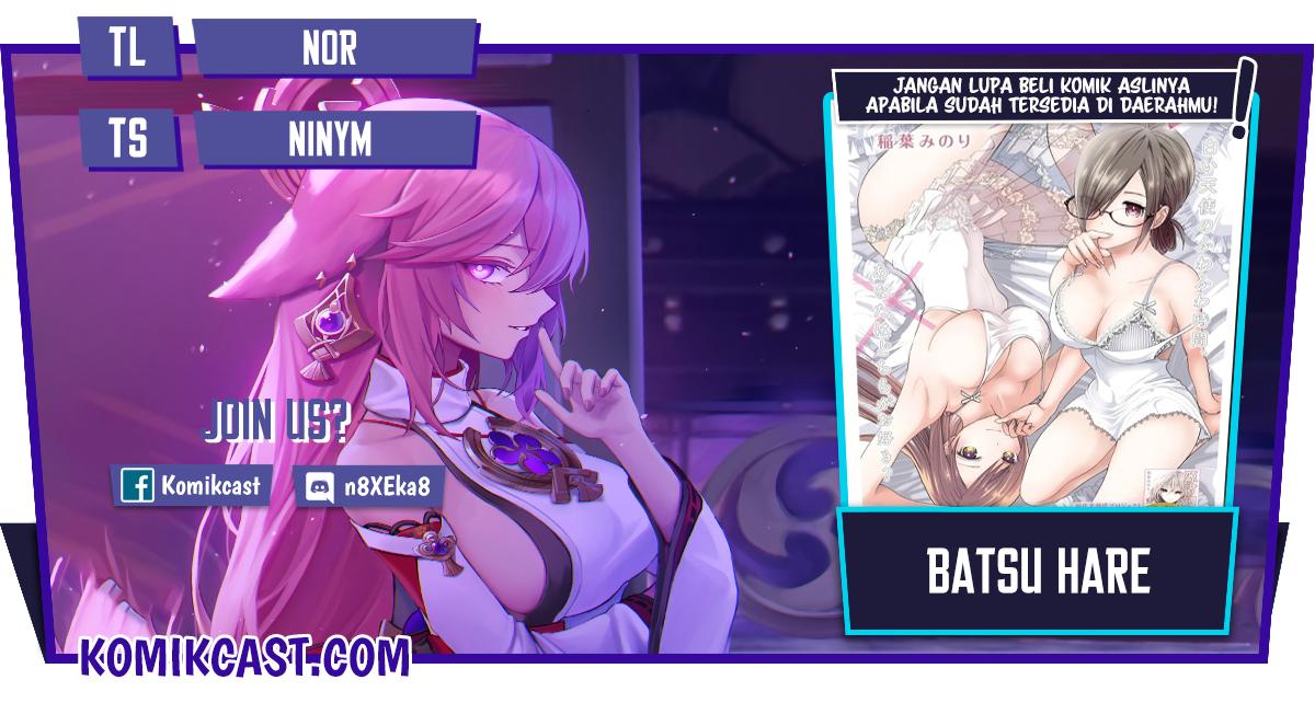 Batsu Harem Chapter 5 - halaman 1