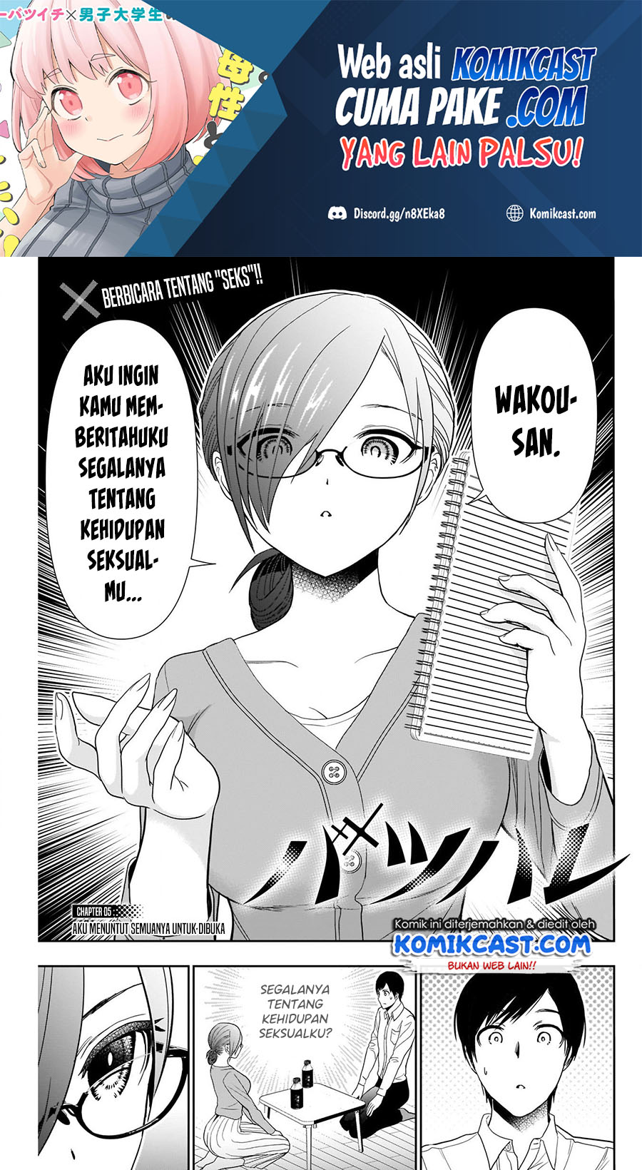 Batsu Harem Chapter 5 - halaman 2