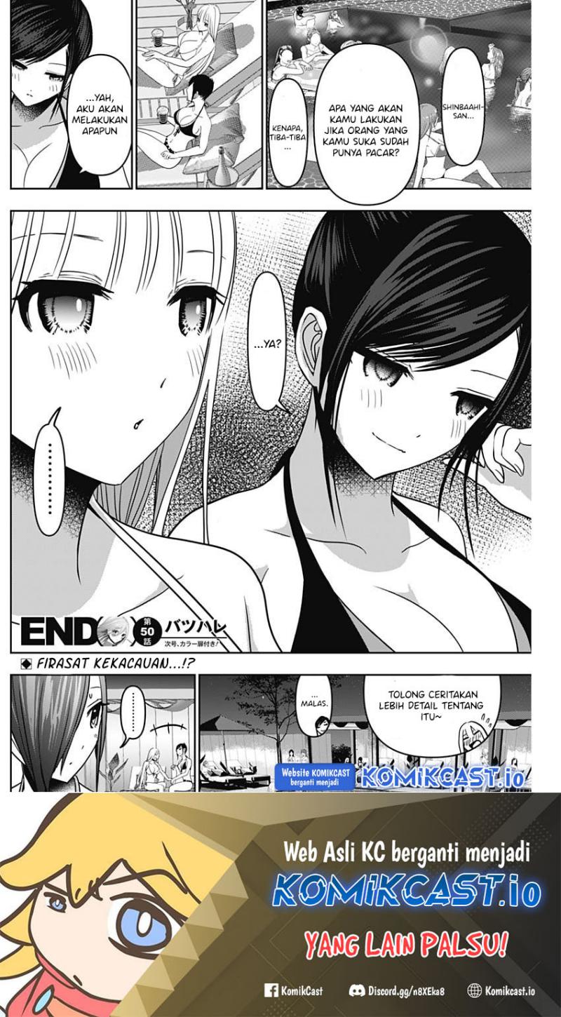 Batsu Harem Chapter 50 - halaman 13