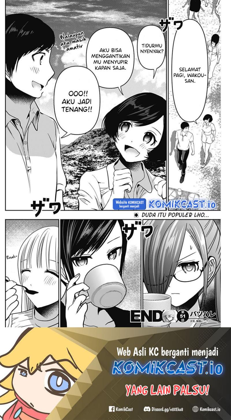 Batsu Harem Chapter 51 - halaman 13