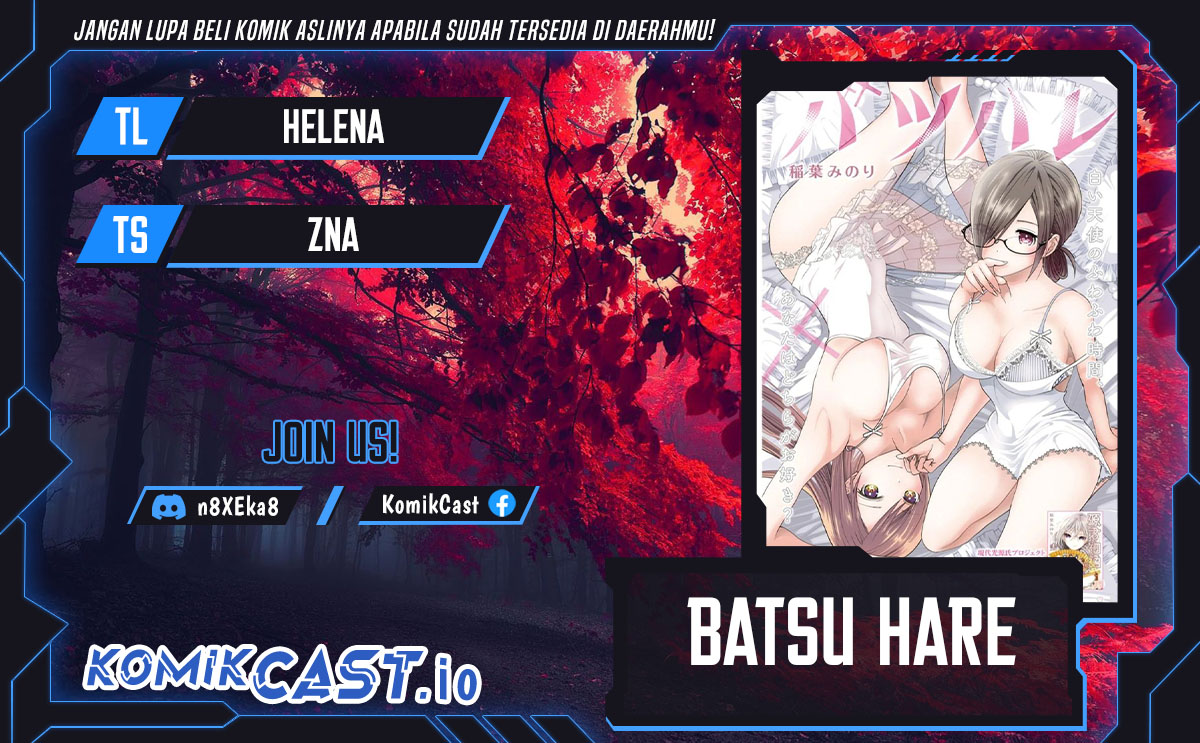 Batsu Harem Chapter 52 - halaman 1