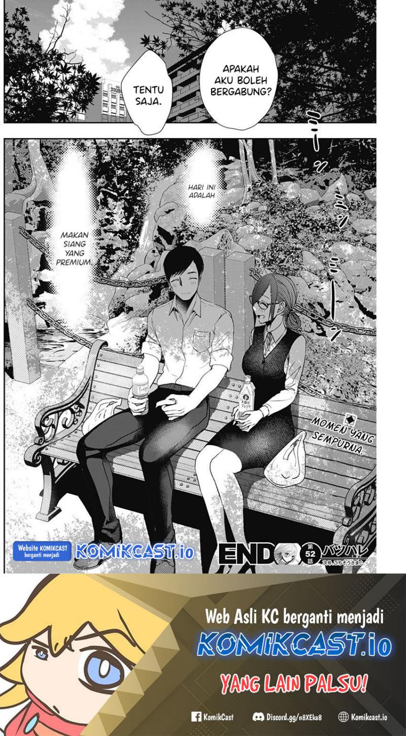 Batsu Harem Chapter 52 - halaman 13