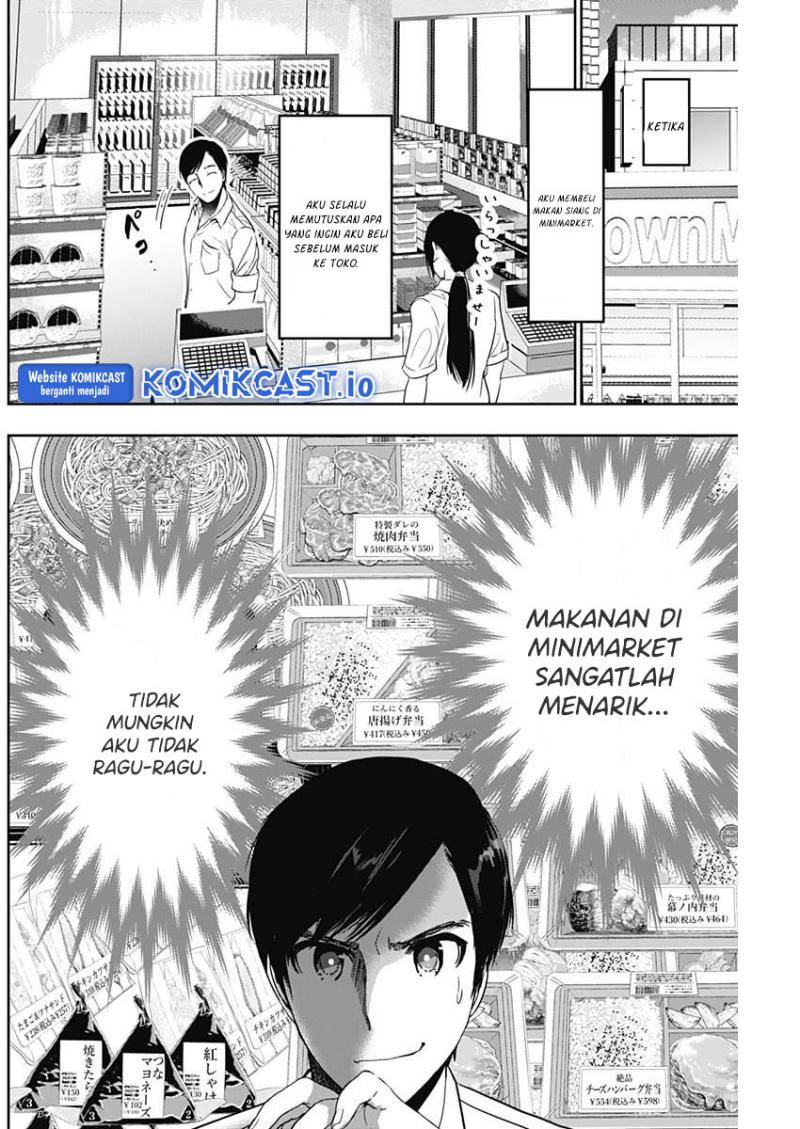 Batsu Harem Chapter 52 - halaman 7