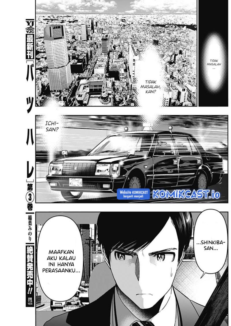 Batsu Harem Chapter 53 - halaman 10