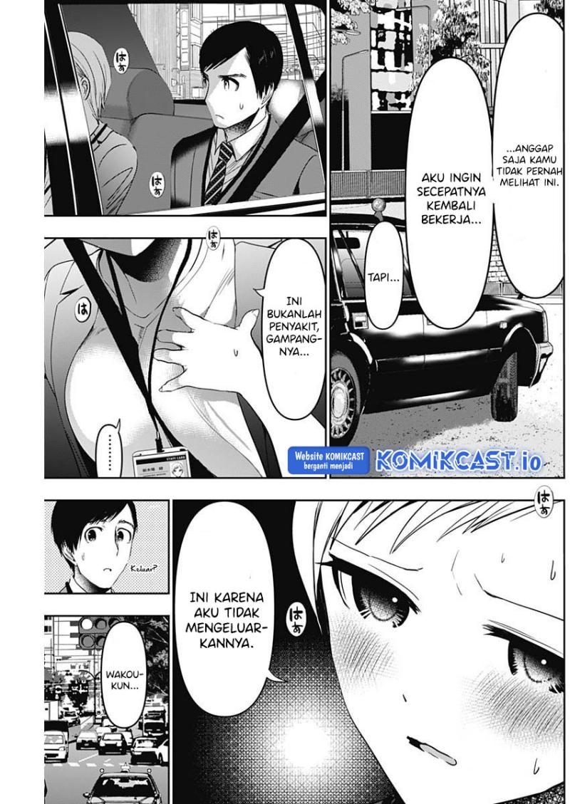 Batsu Harem Chapter 53 - halaman 12