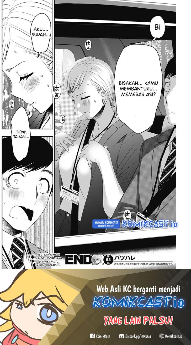 Batsu Harem Chapter 53 - halaman 13