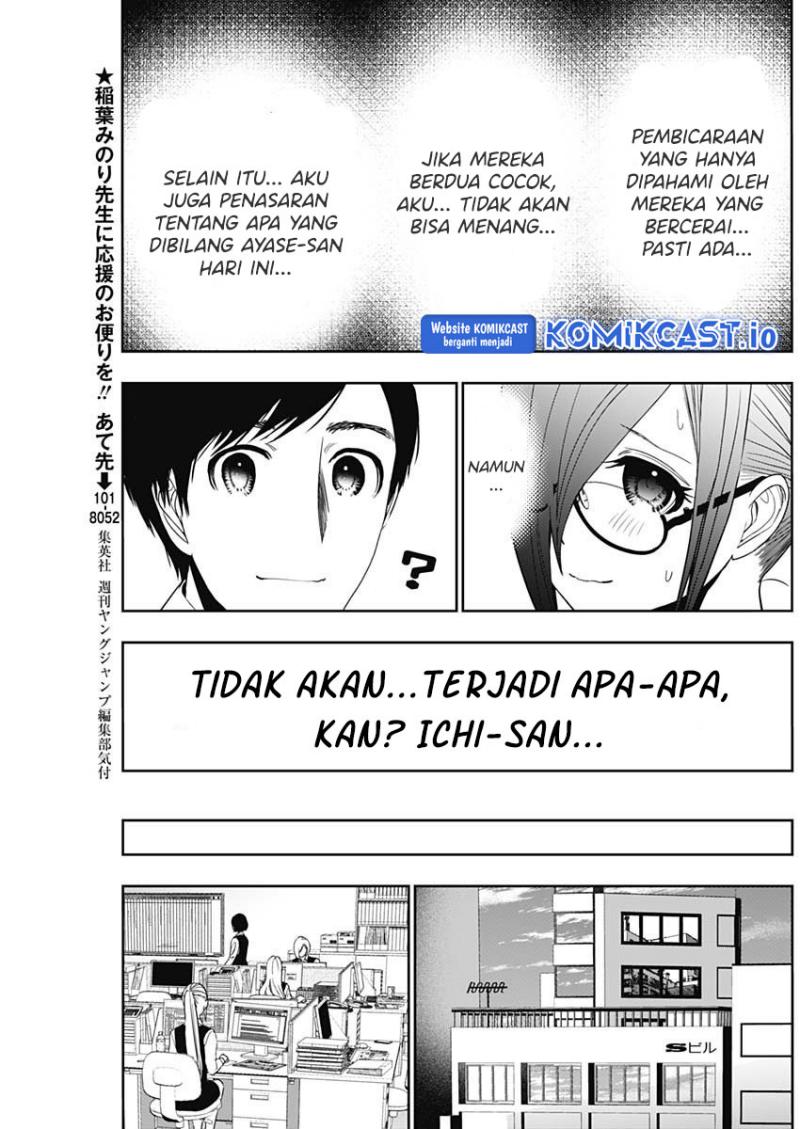 Batsu Harem Chapter 53 - halaman 8