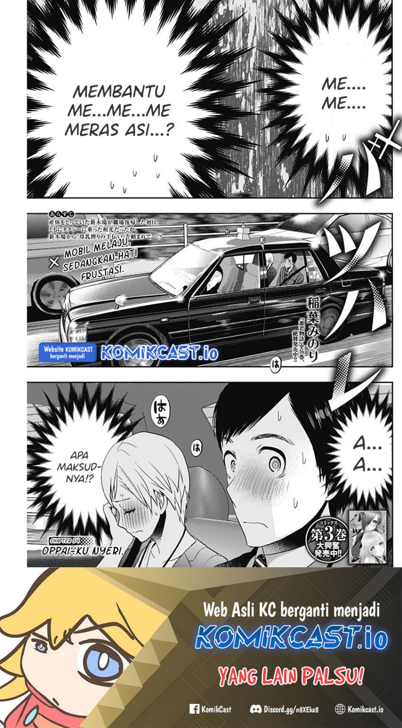 Batsu Harem Chapter 54 - halaman 2