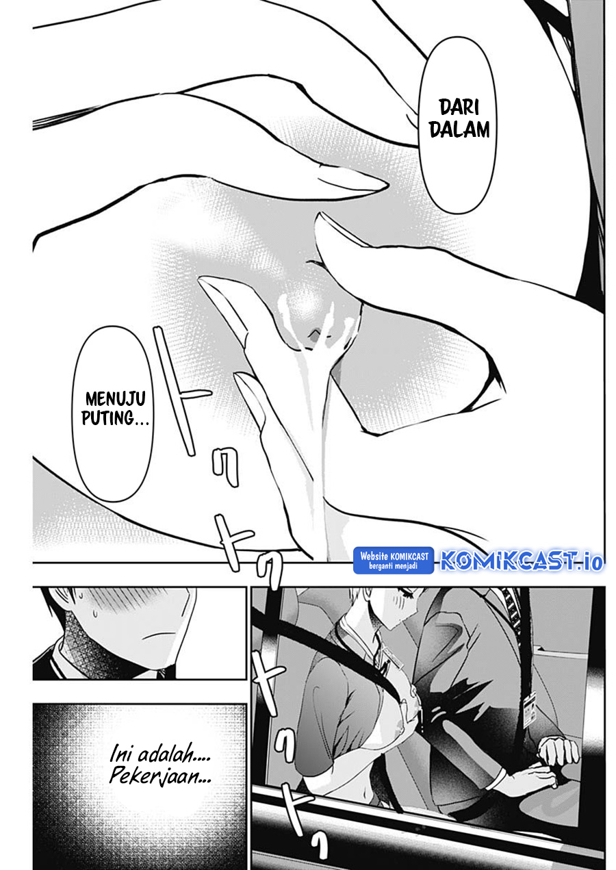 Batsu Harem Chapter 55 - halaman 12