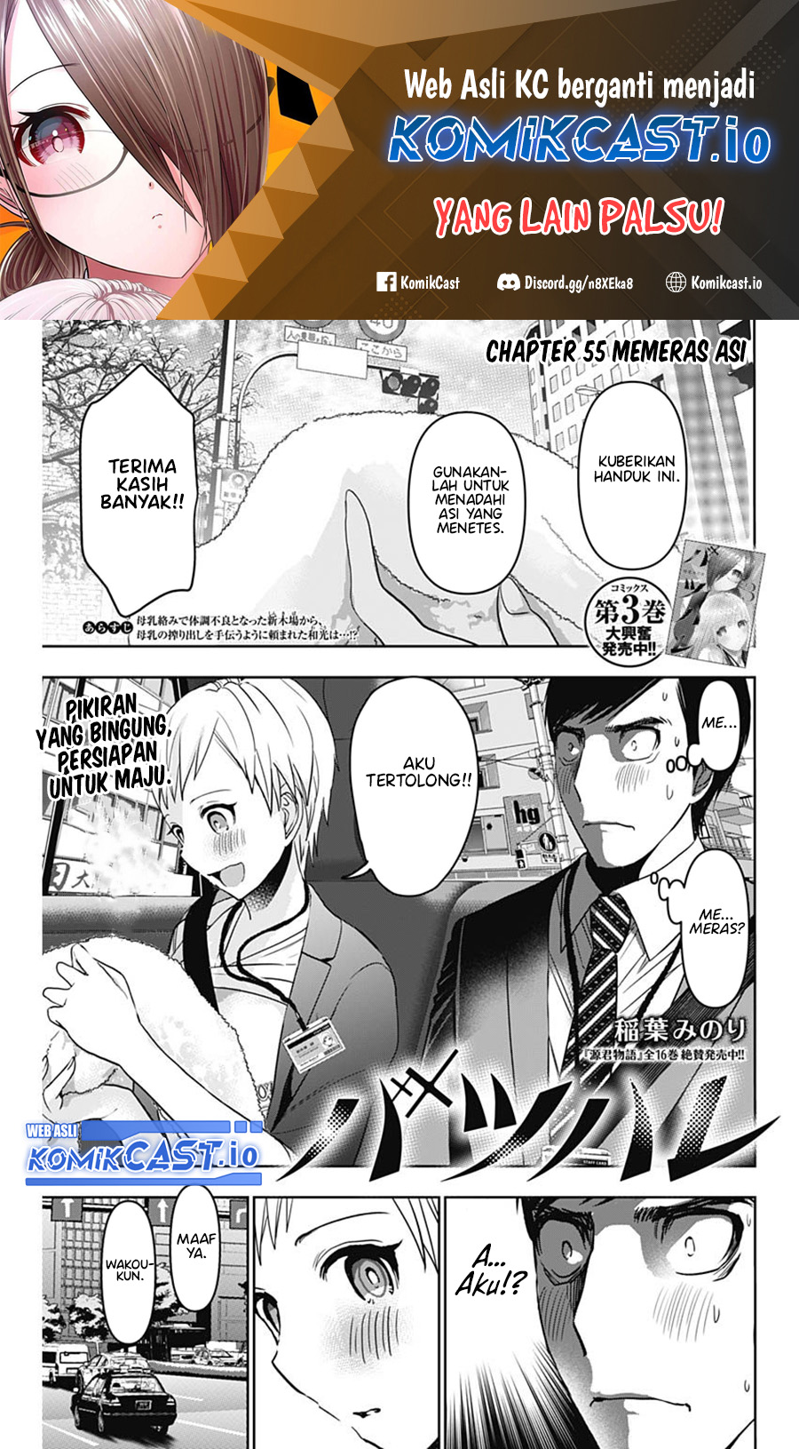 Batsu Harem Chapter 55 - halaman 2