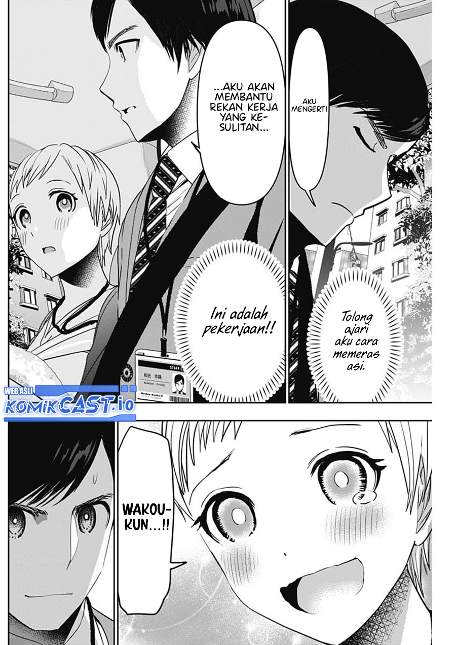 Batsu Harem Chapter 55 - halaman 5