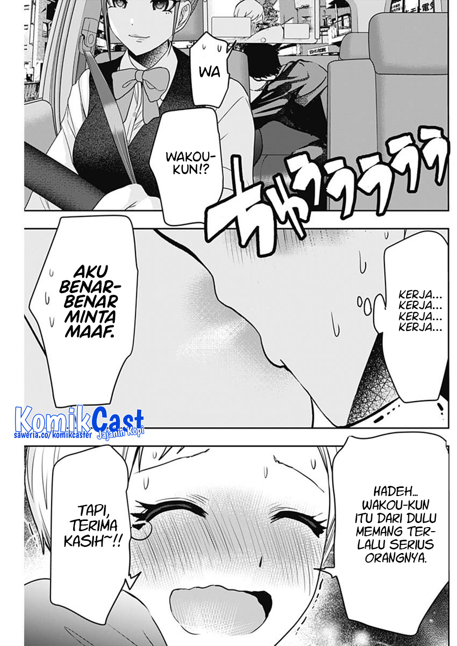Batsu Harem Chapter 56 - halaman 12