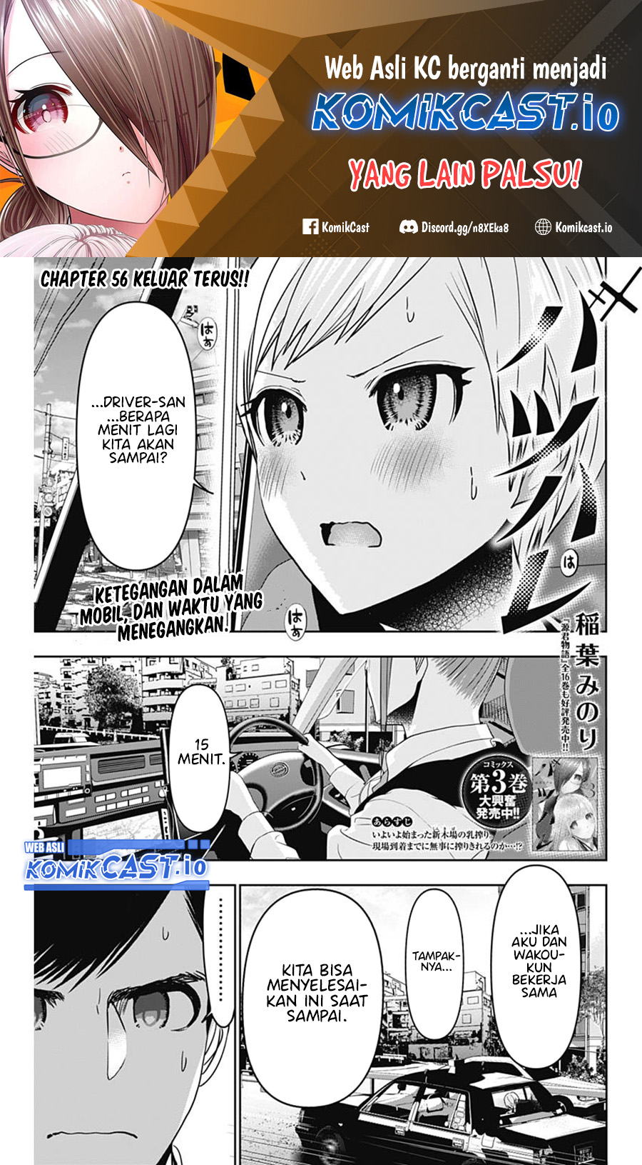 Batsu Harem Chapter 56 - halaman 2