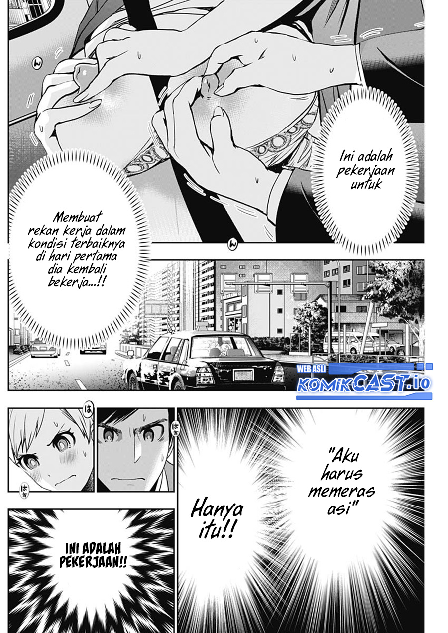 Batsu Harem Chapter 56 - halaman 5