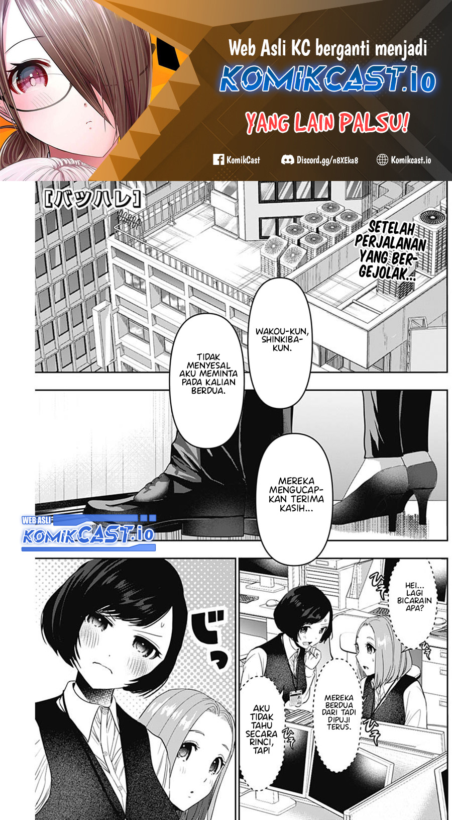 Batsu Harem Chapter 57 - halaman 2