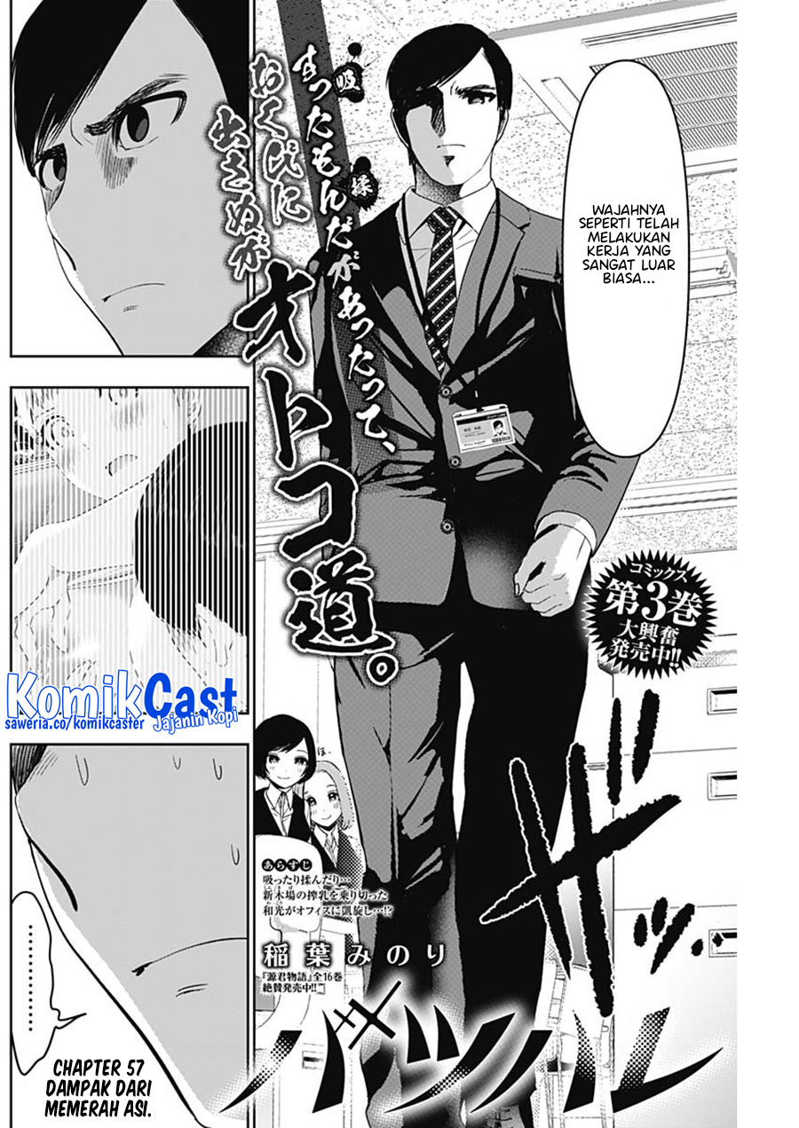 Batsu Harem Chapter 57 - halaman 3