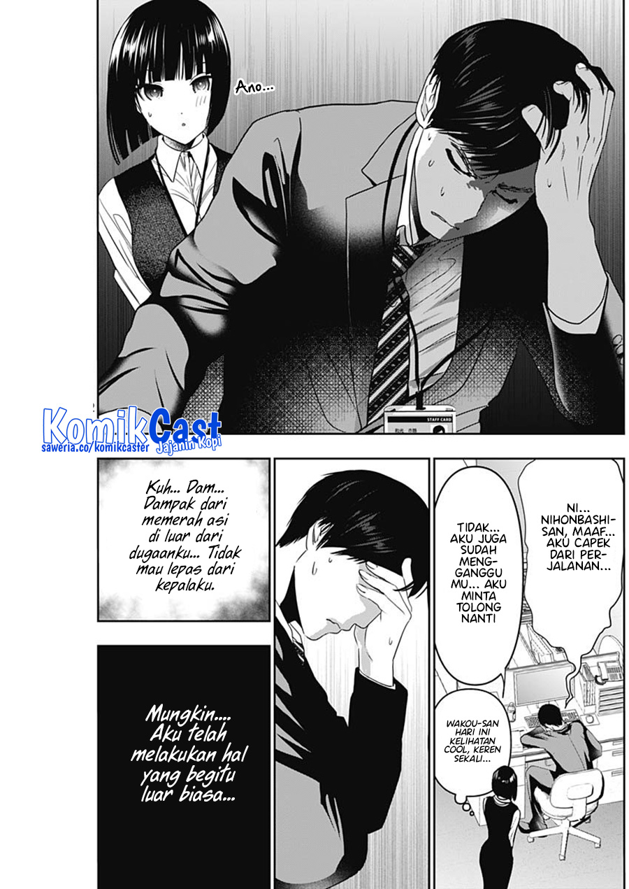 Batsu Harem Chapter 57 - halaman 6
