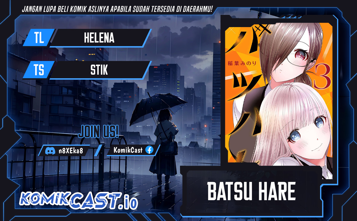 Batsu Harem Chapter 58 - halaman 1
