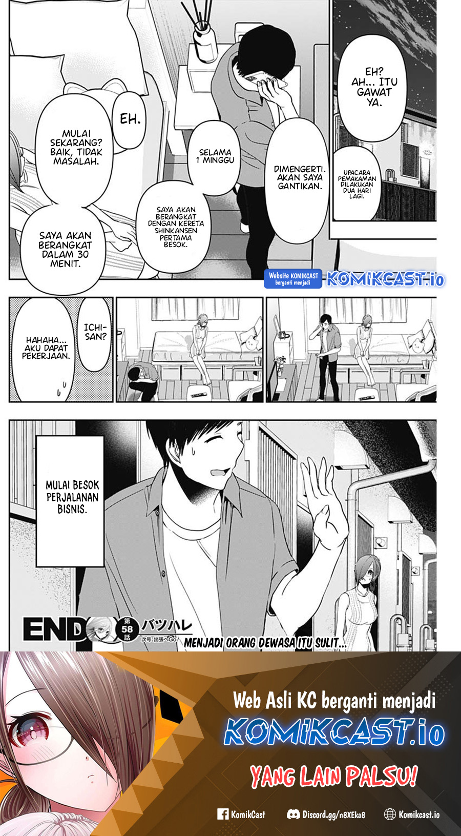 Batsu Harem Chapter 58 - halaman 13