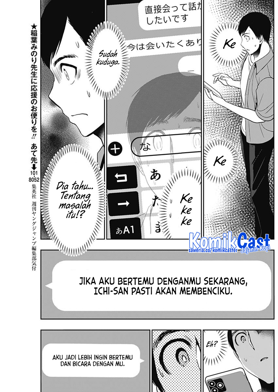 Batsu Harem Chapter 58 - halaman 6