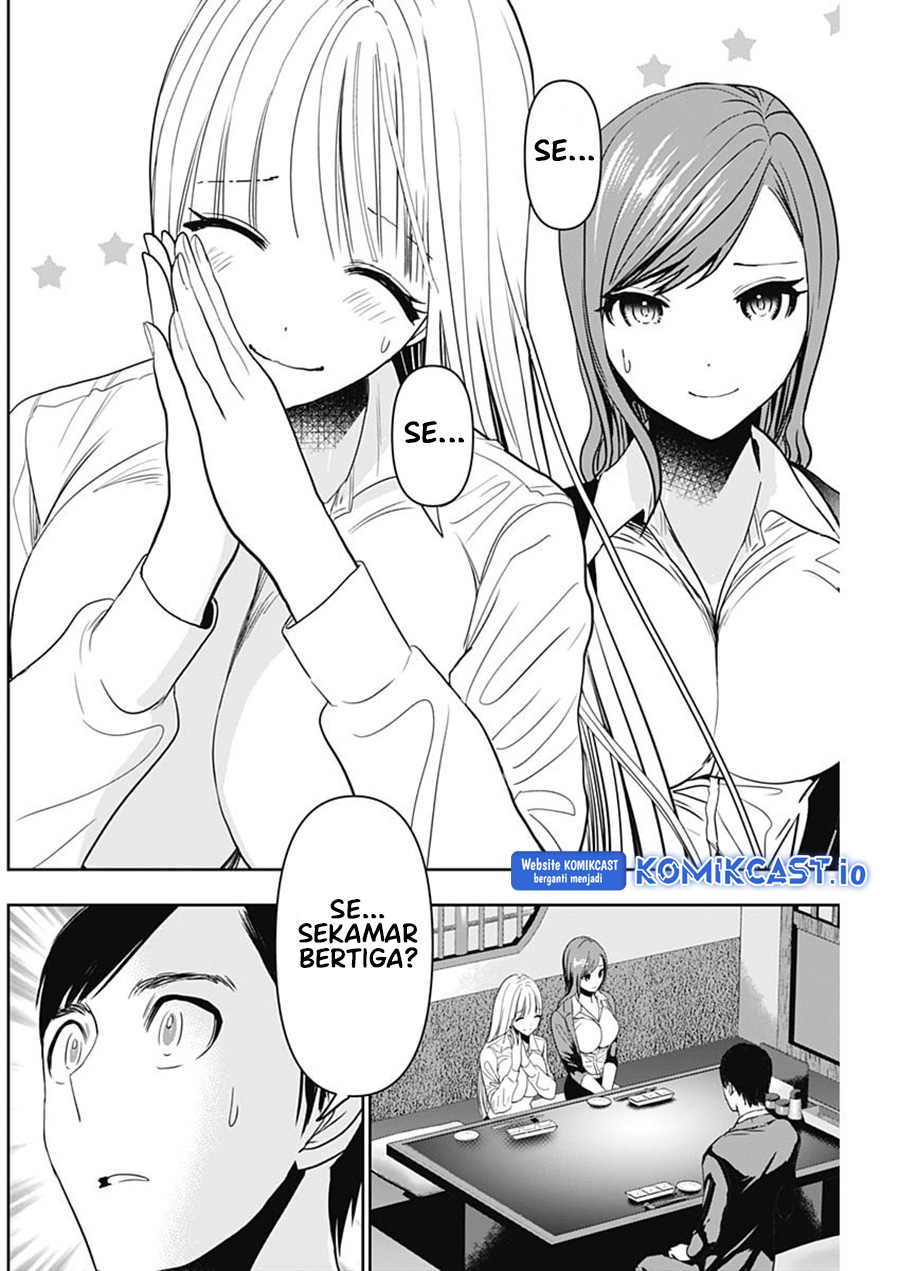 Batsu Harem Chapter 60 - halaman 3