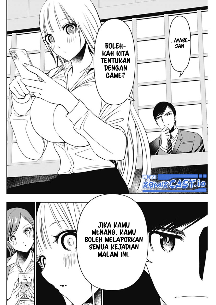 Batsu Harem Chapter 61 - halaman 11
