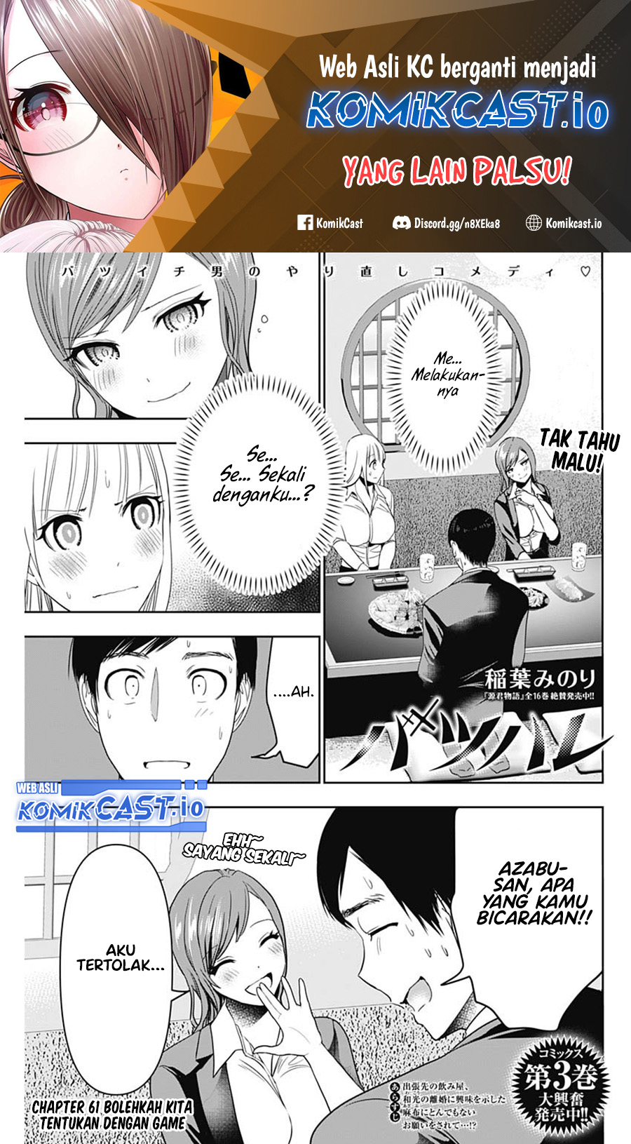 Batsu Harem Chapter 61 - halaman 2