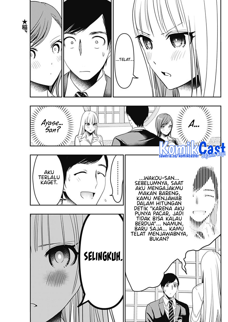 Batsu Harem Chapter 61 - halaman 4