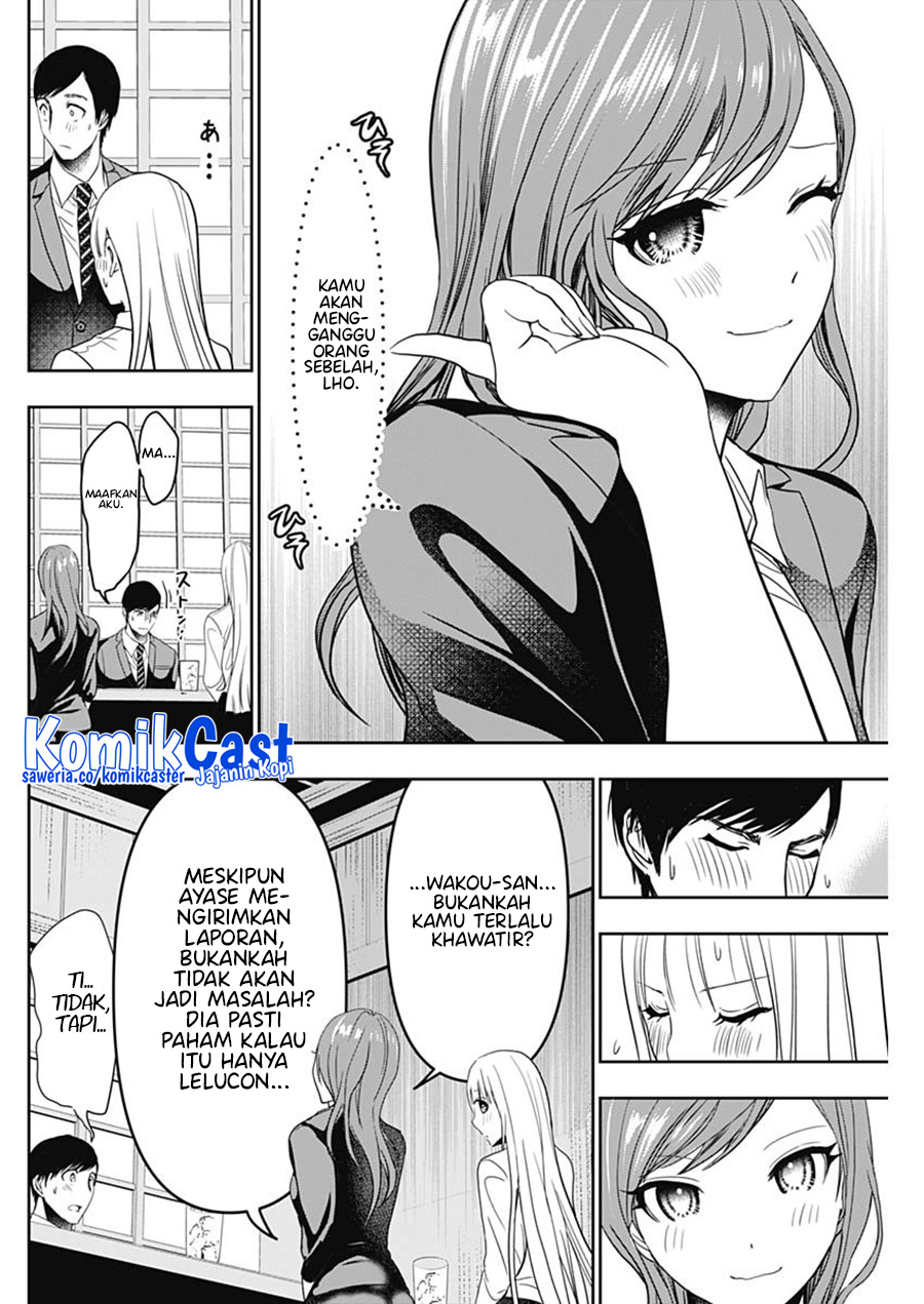 Batsu Harem Chapter 61 - halaman 7