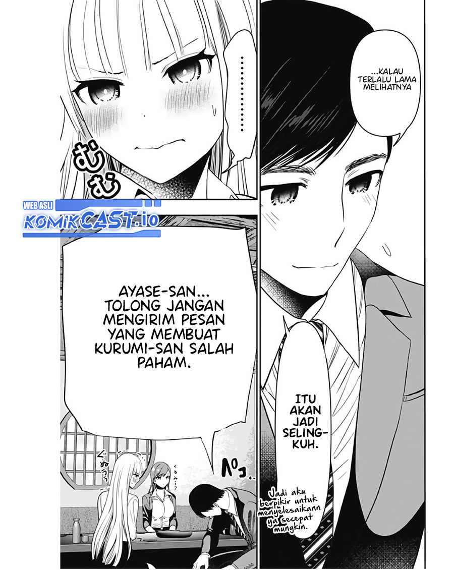 Batsu Harem Chapter 62 - halaman 11