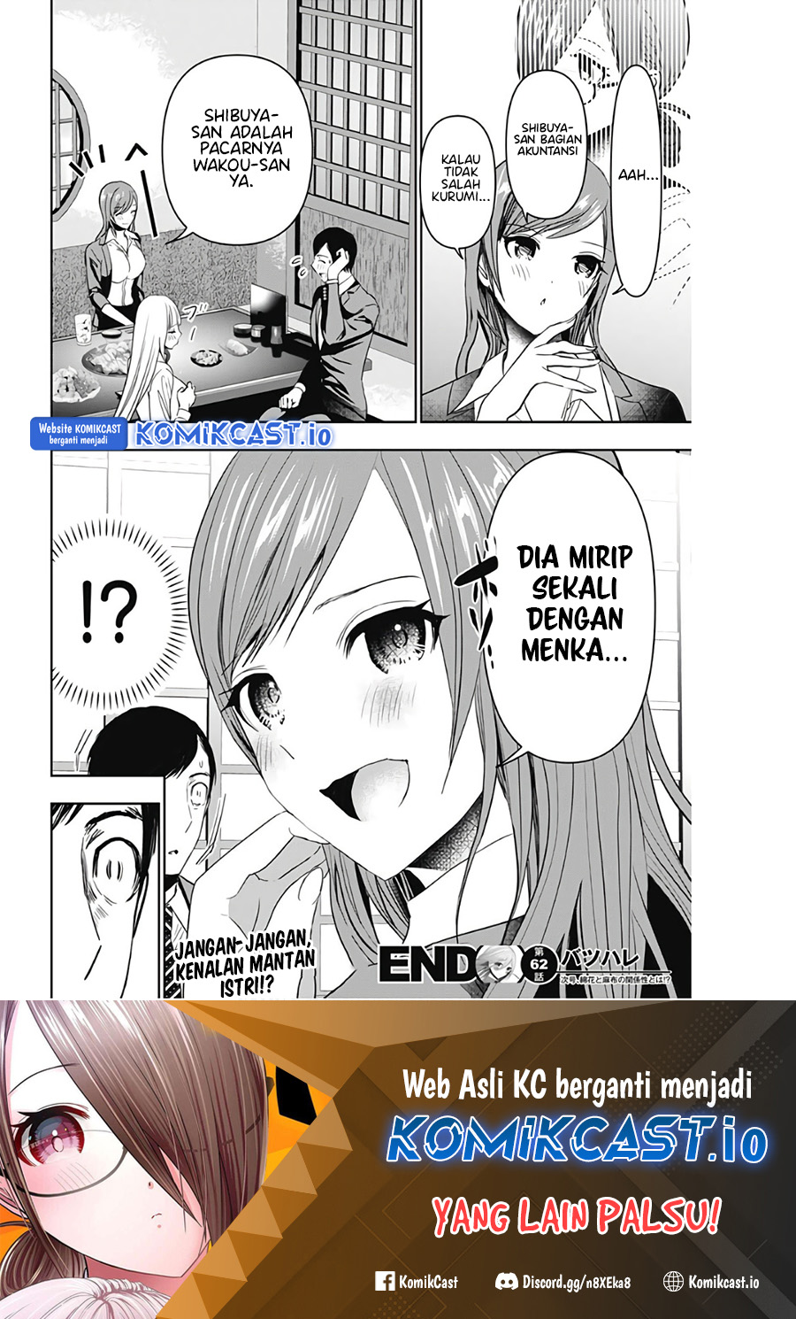 Batsu Harem Chapter 62 - halaman 12