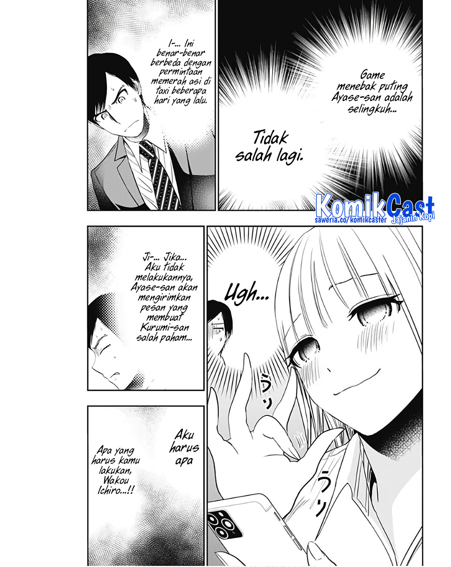 Batsu Harem Chapter 62 - halaman 4