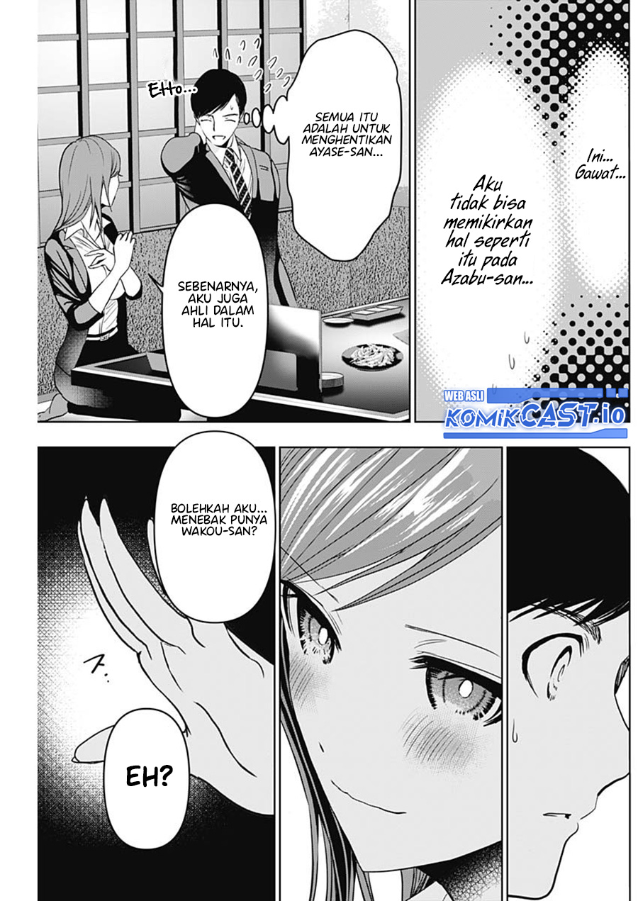 Batsu Harem Chapter 63 - halaman 11