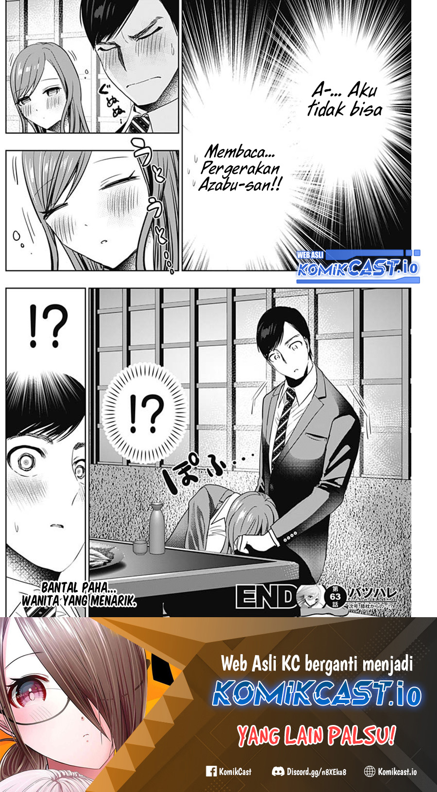 Batsu Harem Chapter 63 - halaman 14