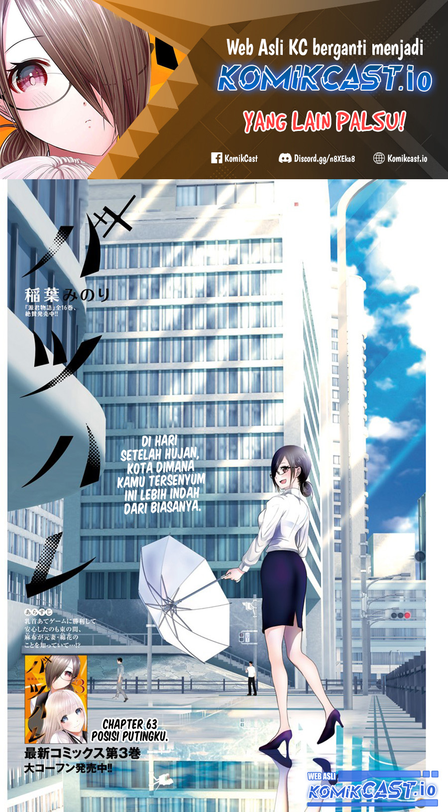 Batsu Harem Chapter 63 - halaman 2