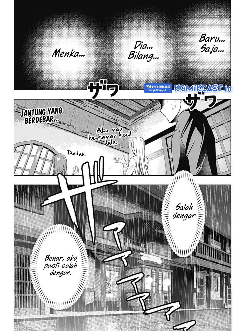 Batsu Harem Chapter 63 - halaman 3