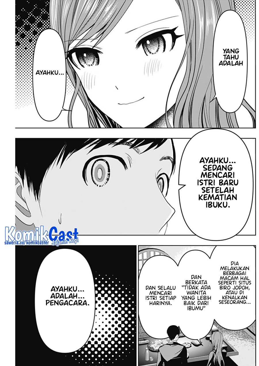 Batsu Harem Chapter 63 - halaman 7
