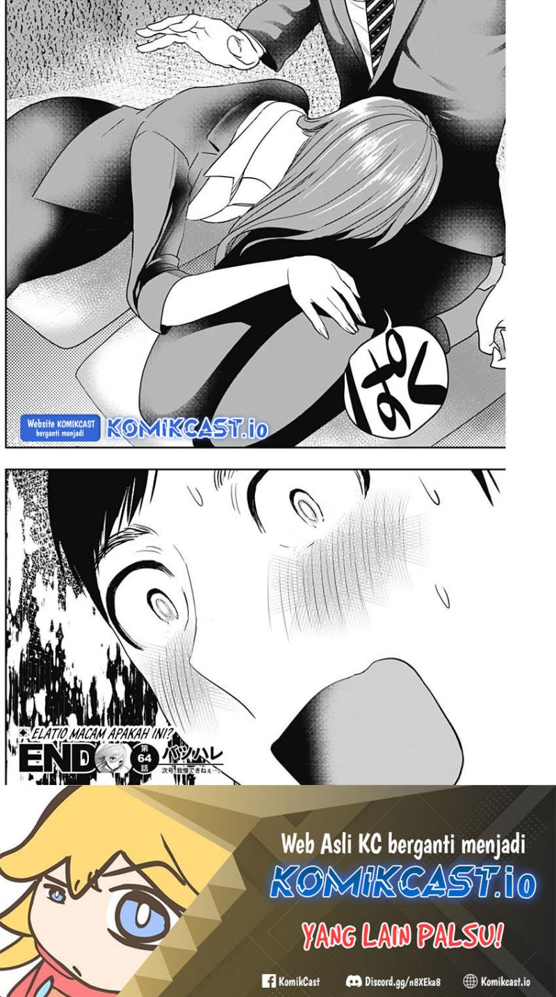 Batsu Harem Chapter 64 - halaman 13