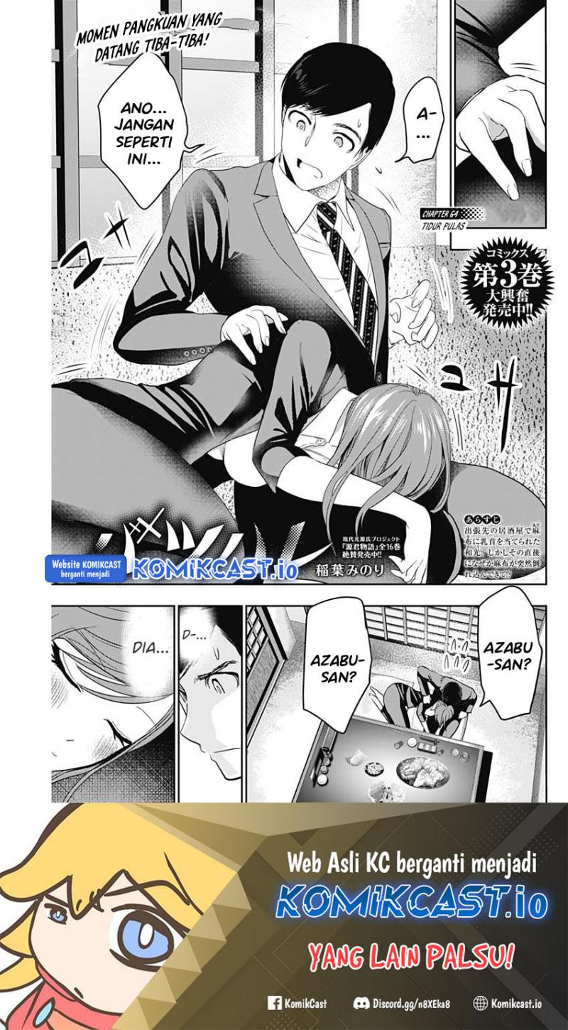 Batsu Harem Chapter 64 - halaman 2