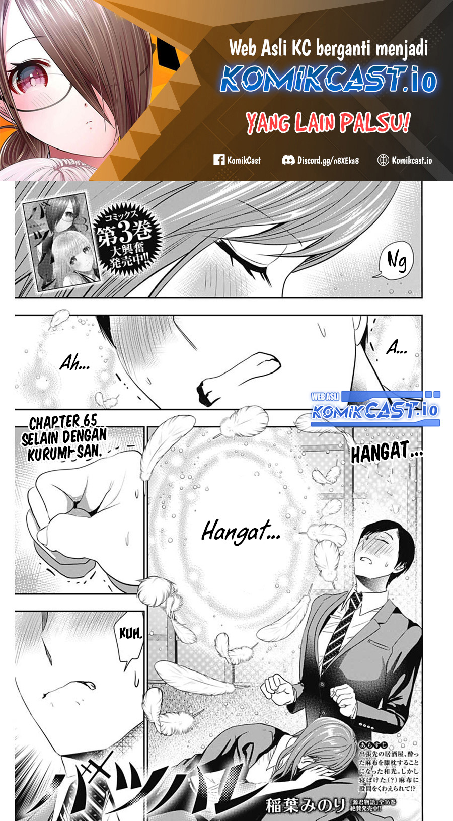 Batsu Harem Chapter 65 - halaman 2