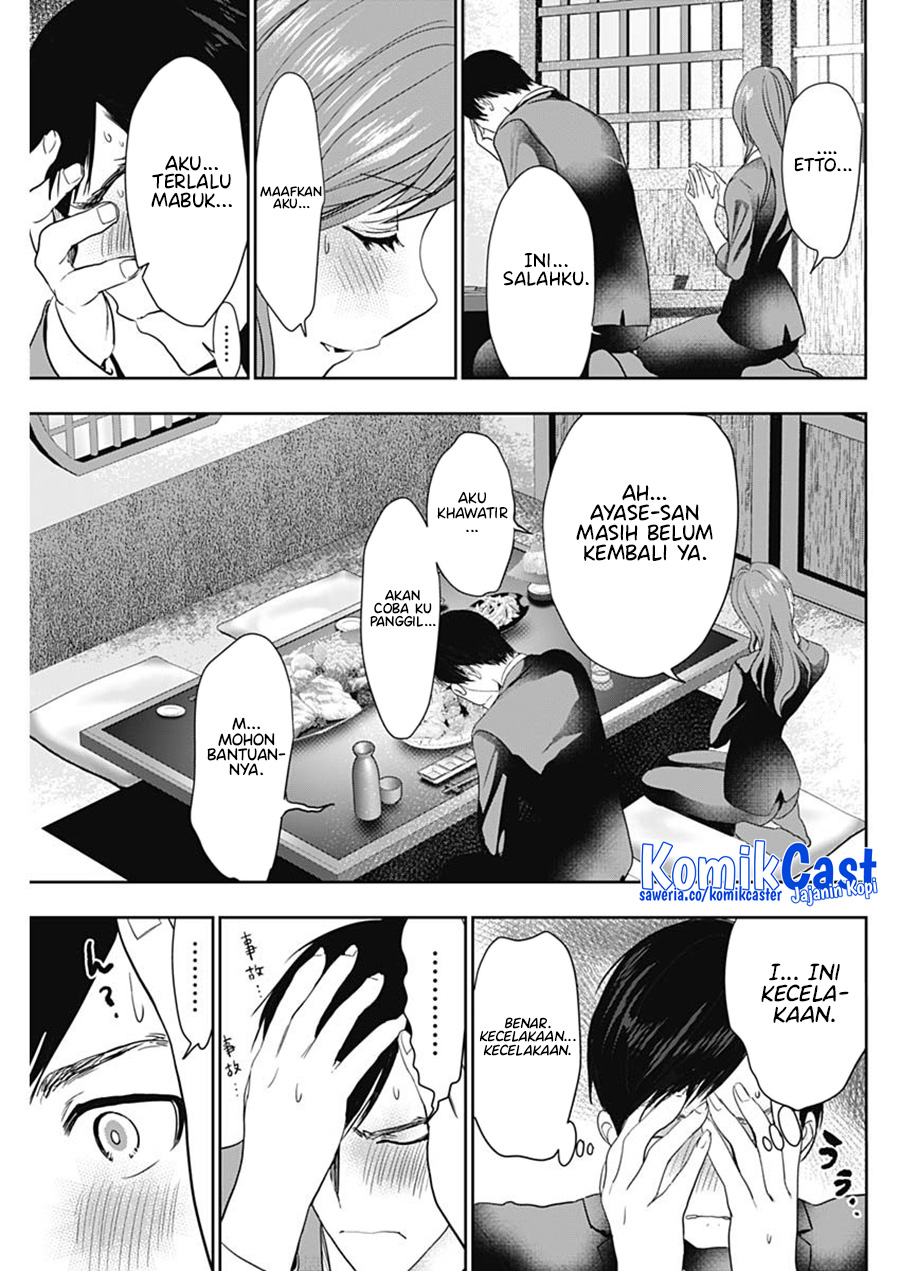 Batsu Harem Chapter 65 - halaman 6