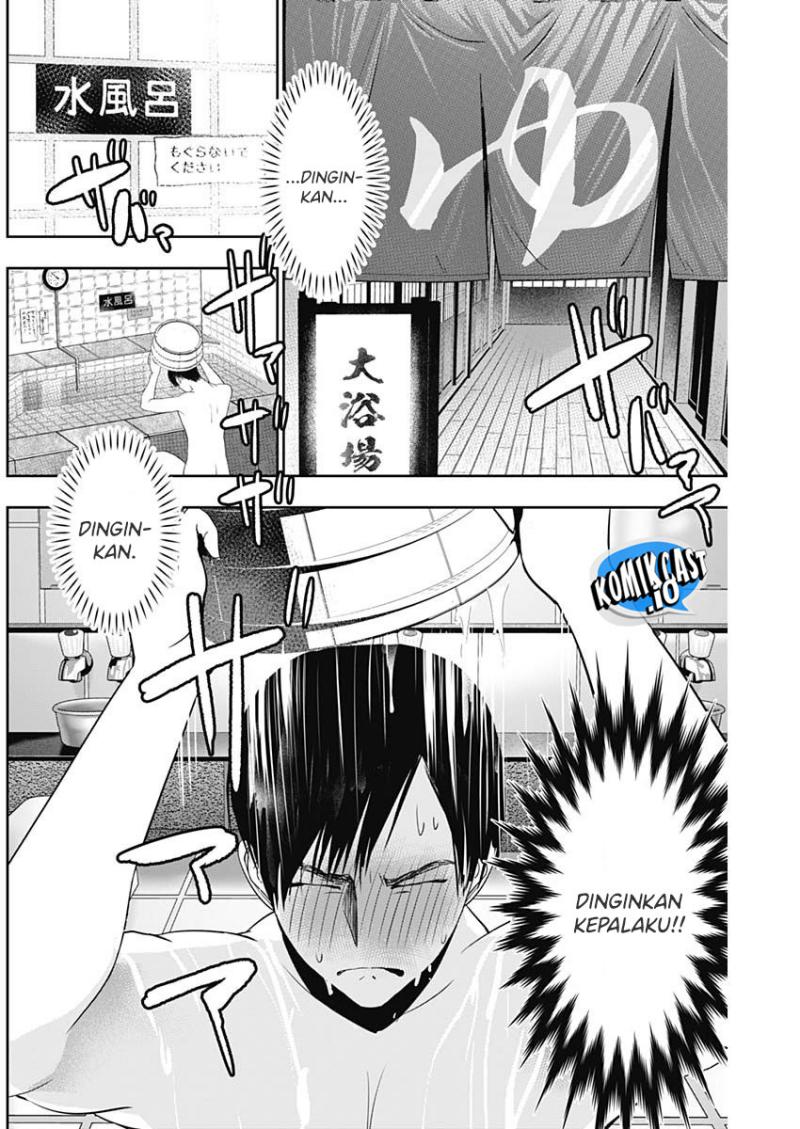Batsu Harem Chapter 66 - halaman 11