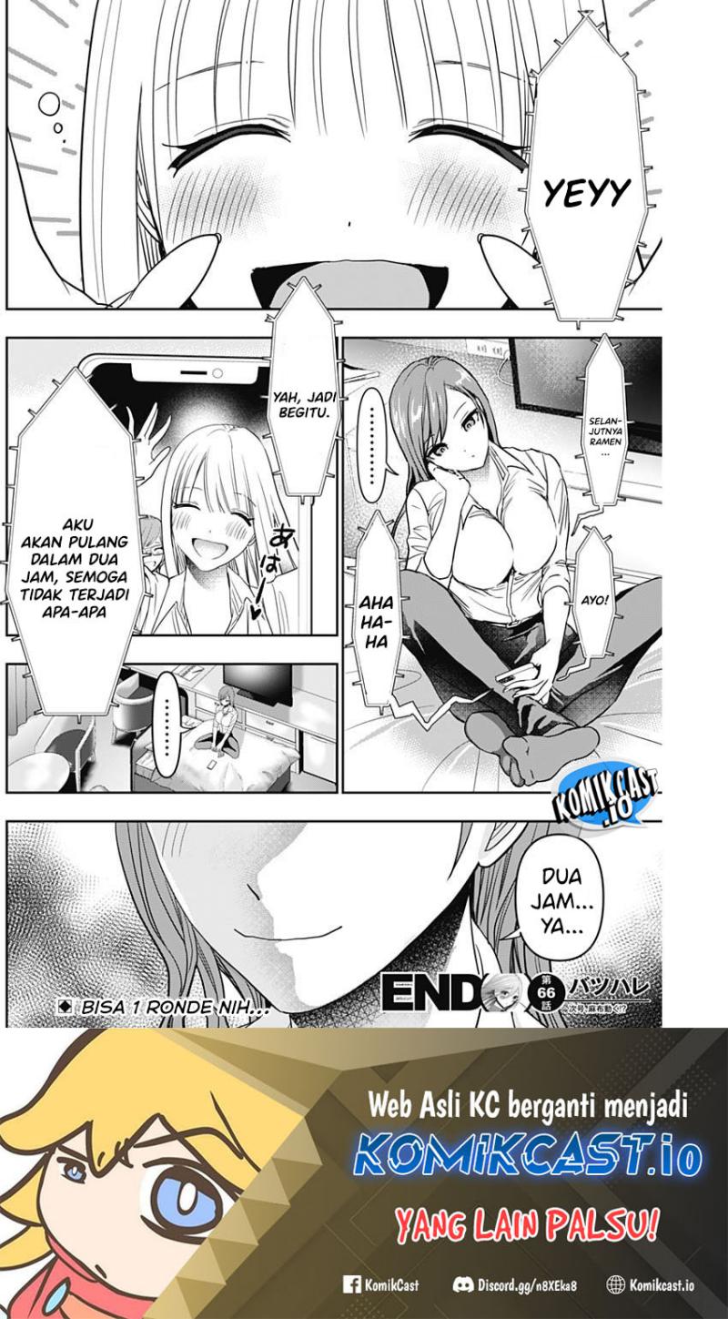 Batsu Harem Chapter 66 - halaman 13