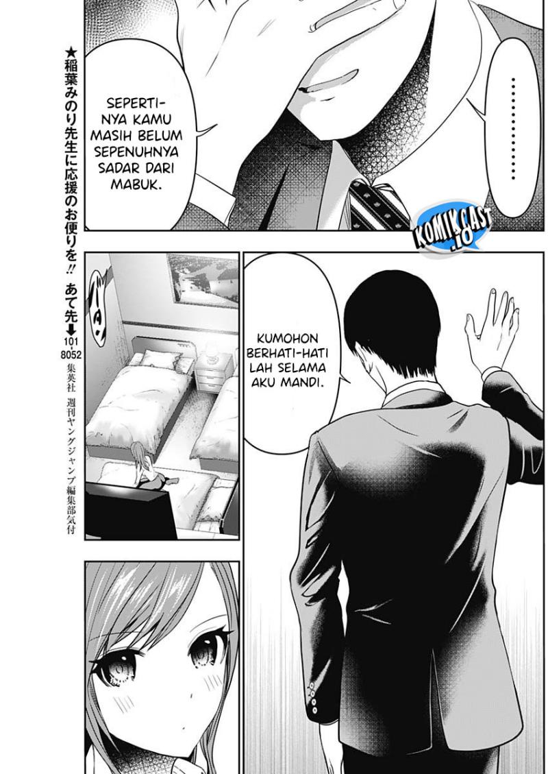 Batsu Harem Chapter 66 - halaman 8