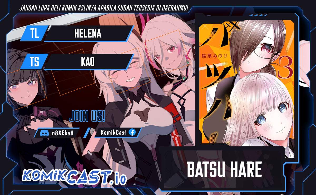 Batsu Harem Chapter 67 - halaman 1